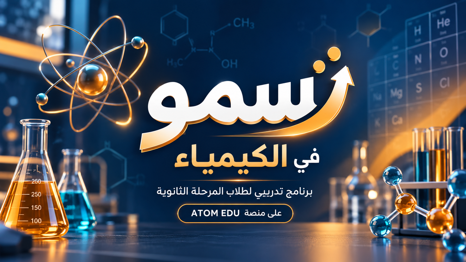 nasmo logo